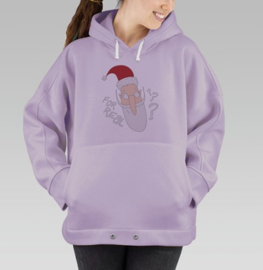 Улыбающийся Дед Мороз в красной шапке для реальных вопросов, Hoodie Oversize Fiolet