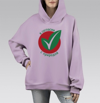 В согласии с природой, Hoodie Mono Fiolet, оверсайз, утепленная