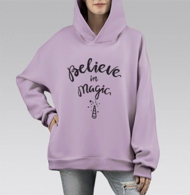Верить в магию, Hoodie Mono Fiolet, оверсайз, утепленная