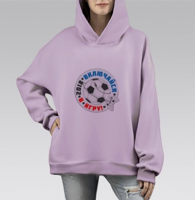 Включайся в игру, Hoodie Mono Fiolet, оверсайз, утепленная