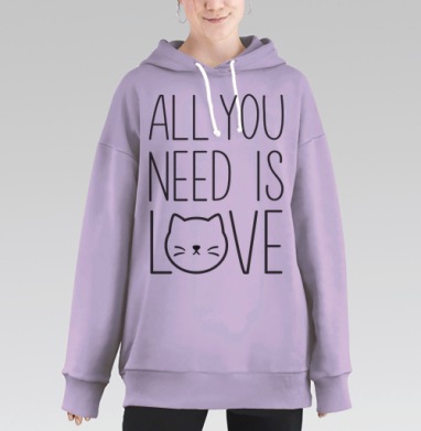Все, что тебе нужно..., Hoodie Long Oversize Fiolet
