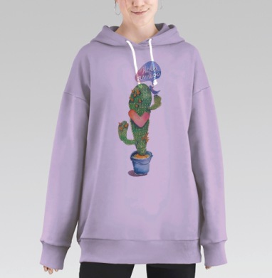 Вязаный кактус, Hoodie Long Oversize Fiolet