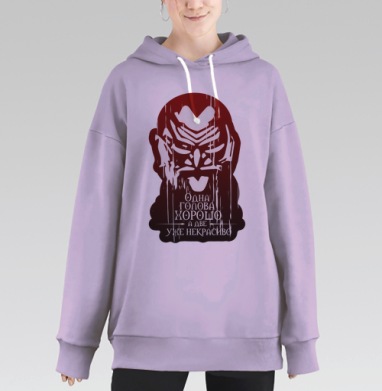 Хэдхантер, Hoodie Long Oversize Fiolet