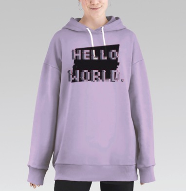 Хелло ворлд, Hoodie Long Oversize Fiolet