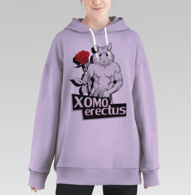 Хомо Эректус, Hoodie Long Oversize Fiolet
