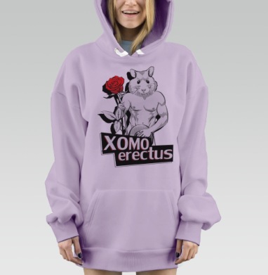 Хомо Эректус, Hoodie Mjhigh Dig Mel, Fiolet, утепленная