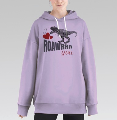 Я люблю тебя - I ROAWRRR YOU, Hoodie Long Oversize Fiolet