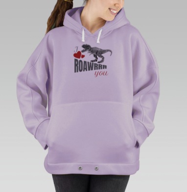 Я люблю тебя - I ROAWRRR YOU, Hoodie Oversize Fiolet