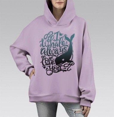 Я всегда буду тебя любить, Hoodie Mono Fiolet, оверсайз, утепленная
