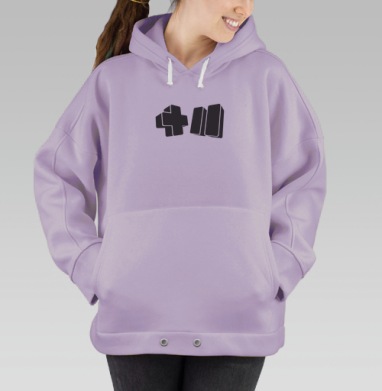 Yal в монохроме, Hoodie Oversize Fiolet