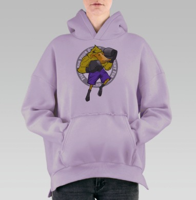 Яркий боксирующий утенок Борись за свое, Hoodie Oversize Fiolet, утепленная