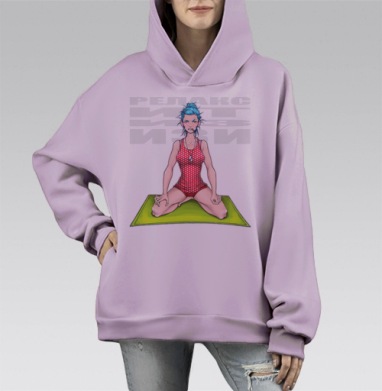 Йога не помогает, Hoodie Mono Fiolet, оверсайз, утепленная