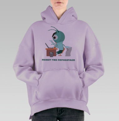 Загруженный офисный сотрудник за компьютером может уже поработаем, Hoodie Oversize Fiolet, утепленная