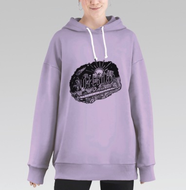 Записки юного фантазёра, Hoodie Long Oversize Fiolet
