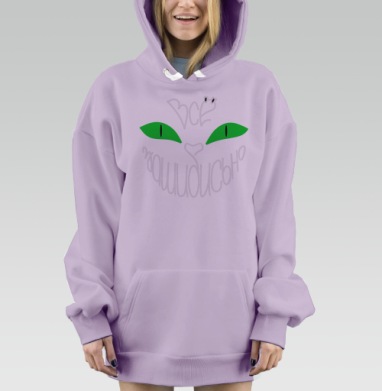 Зашибисьно, Hoodie Mjhigh Dig Mel, Fiolet, утепленная