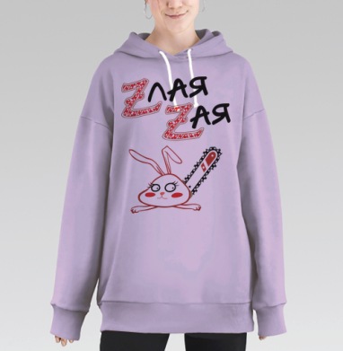 Зая, Hoodie Long Oversize Fiolet