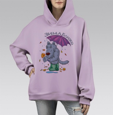 Зима уже близко, Hoodie Mono Fiolet, оверсайз, утепленная