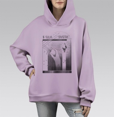§ Сила Света, Hoodie Mono Fiolet, оверсайз, утепленная