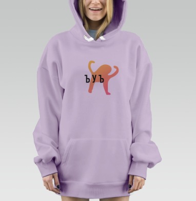 ЪУЪ, Hoodie Mjhigh Dig Mel, Fiolet, утепленная