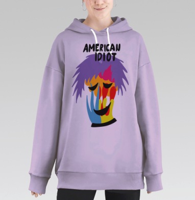 Американский идиот, Hoodie Long Oversize Fiolet