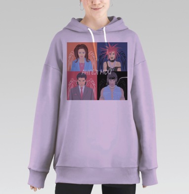 Ангел мой, Hoodie Long Oversize Fiolet