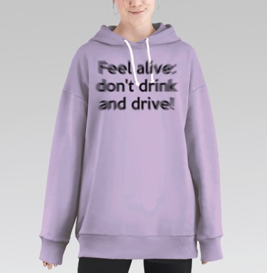 Антипьяное вождение: эффект размытого текста, Hoodie Long Oversize Fiolet
