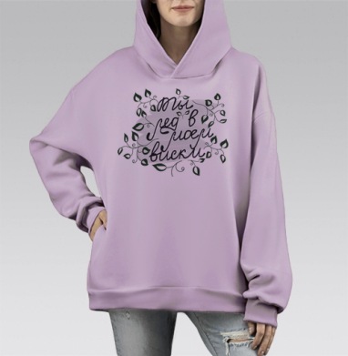 Барные признания   (муж.), Hoodie Mono Fiolet, оверсайз, утепленная