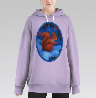 Белочка зимой, Hoodie Long Oversize Fiolet
