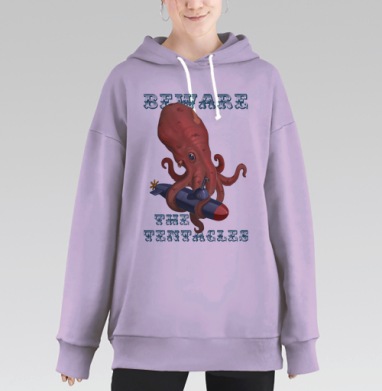 Берегись Тентаклей, Hoodie Long Oversize Fiolet