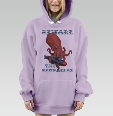 Берегись Тентаклей, Hoodie Mjhigh Dig Mel, Fiolet, утепленная