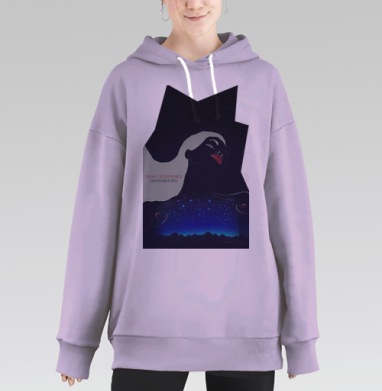 Бесконечная вселенная, Hoodie Long Oversize Fiolet