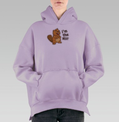 Бобер Борис, Hoodie Oversize Fiolet, утепленная