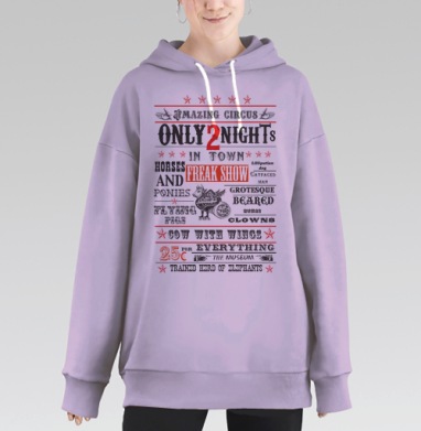 Цирк-Цирк-Цирк!!!, Hoodie Long Oversize Fiolet