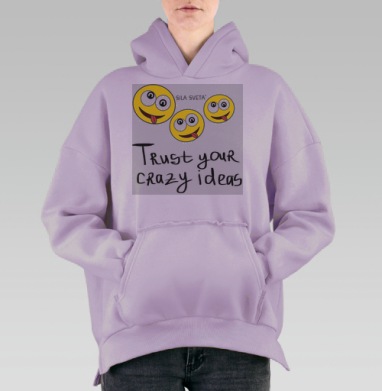 Crazy smile  / Сумасшедшая улыбка, Hoodie Oversize Fiolet, утепленная