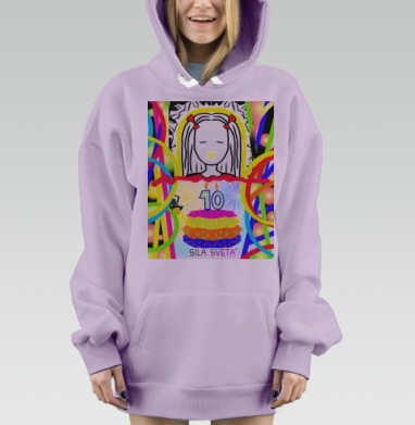 ДеньРождения, Hoodie Mjhigh Dig Mel, Fiolet, утепленная