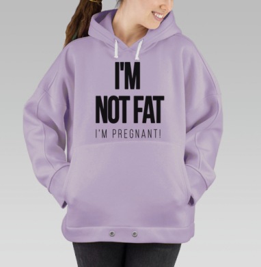 Для беременных, Hoodie Oversize Fiolet
