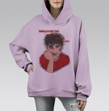 Драться за свободу, Hoodie Mono Fiolet, оверсайз, утепленная