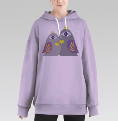 Две царственные птицы в любви, Hoodie Long Oversize Fiolet