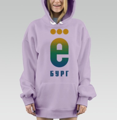 Ё-бург, Hoodie Mjhigh Dig Mel, Fiolet, утепленная