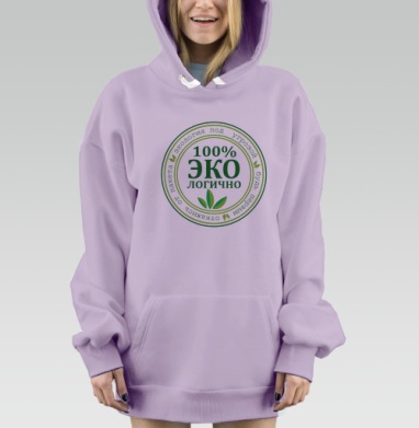 Эко-логично, Hoodie Mjhigh Dig Mel, Fiolet, утепленная