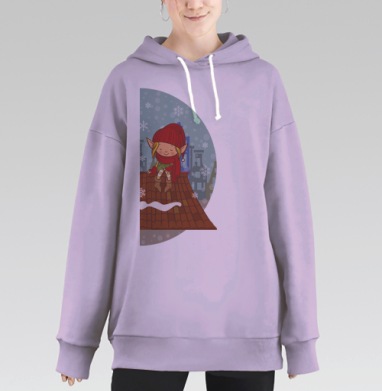 Эльфы тоже влюблены (жен.), Hoodie Long Oversize Fiolet