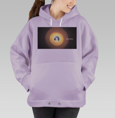 Еще одна дифракция, Hoodie Oversize Fiolet