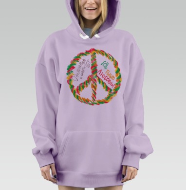 Есть только любовь, Hoodie Mjhigh Dig Mel, Fiolet, утепленная