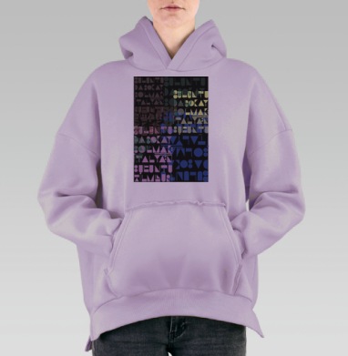 Фигуры, Hoodie Oversize Fiolet, утепленная