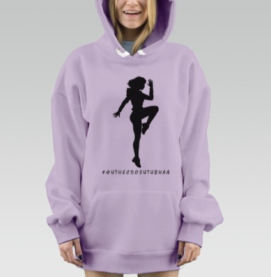 Фитнеспозитивная, Hoodie Mjhigh Dig Mel, Fiolet, утепленная