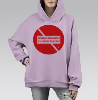 FREEDOM / Свобода, Hoodie Mono Fiolet, оверсайз, утепленная