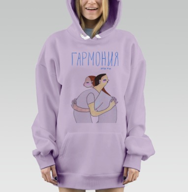 Гармония в объятиях: единство и внутренний баланс, Hoodie Mjhigh Dig Mel, Fiolet, утепленная
