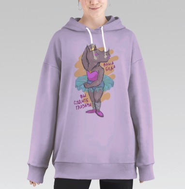 Гипопотам-балерина в розовом корсете и голубой пачке, Hoodie Long Oversize Fiolet
