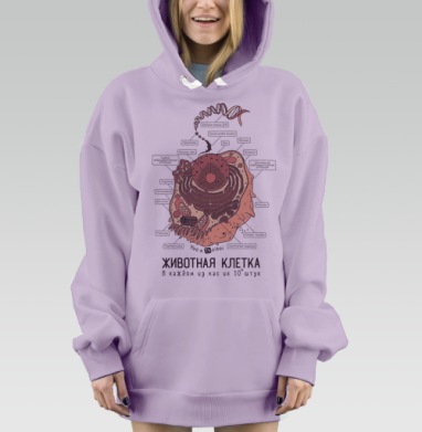 Животная клетка в ретро, Hoodie Mjhigh Dig Mel, Fiolet, утепленная