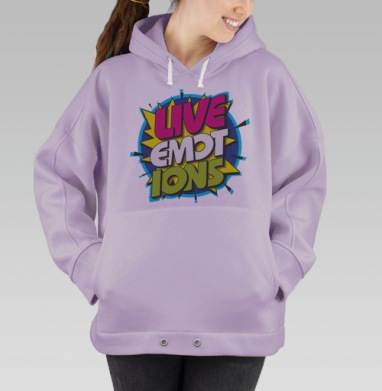 Живые эмоции, Hoodie Oversize Fiolet
